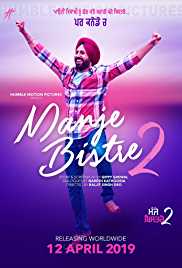 Manje Bistre 2 2019 HD 720p DVD SCR Full Movie